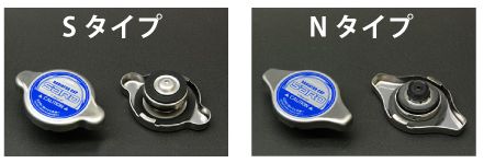 SARD Universal Breather Tank Kit S Type and N Type