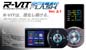 Greenline Motorsports - Blitz  R-VIT i-Color FLASH Ver. 2.1