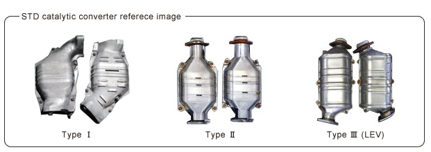 Honda standard NSX catalytic converter reference image