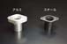 Greenline Motorsports - ARC  Super Blow Off Valve Flange