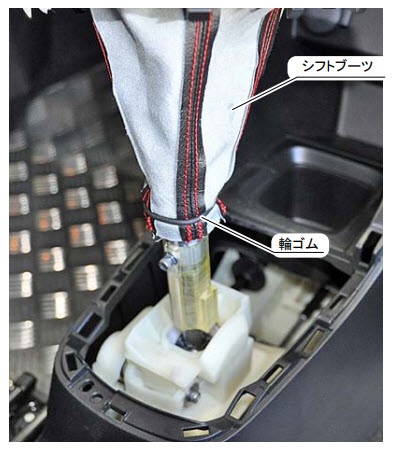 Suzuki Swift Sport ZC32S/ZC33S Reverse Knob