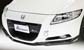 Greenline Motorsports - HKS Kansai  Carbon Front Short Lip