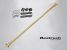Greenline Motorsports - LAILE Beatrush Torsion Beam Stabilizer